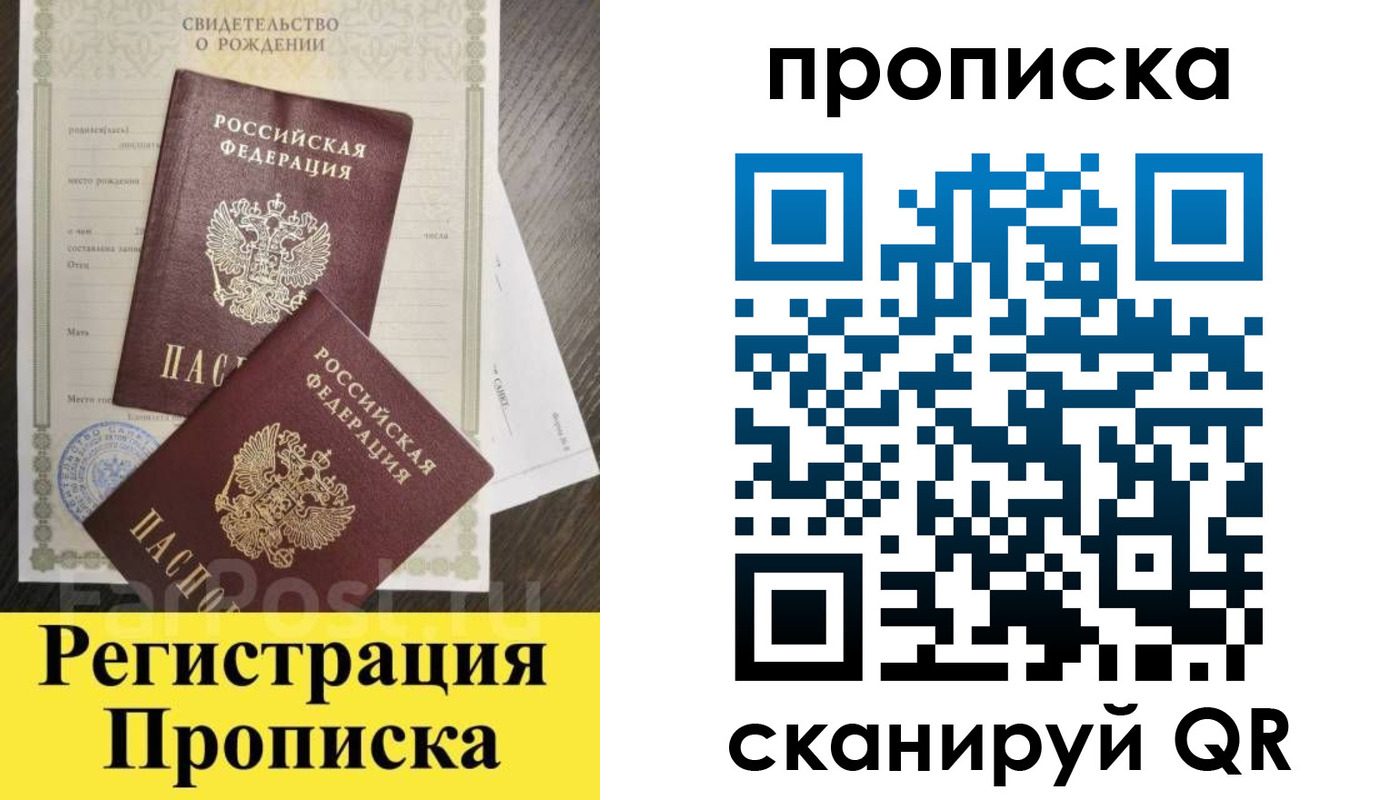 форма 3 в Апатитах