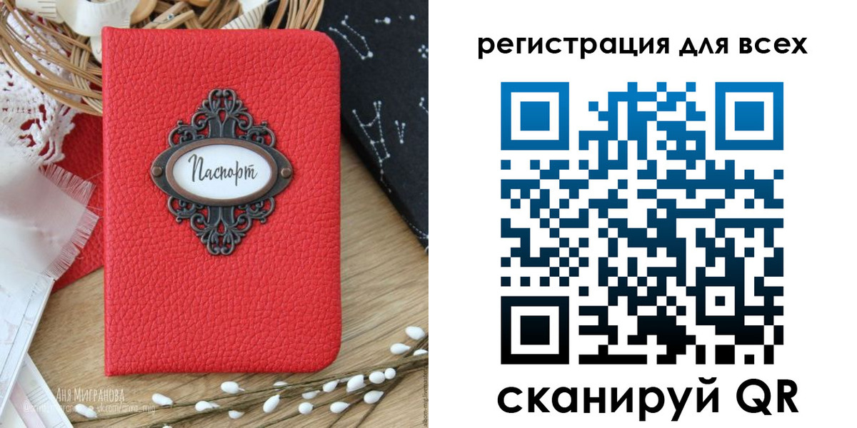 прописка в квартире в Апатитах