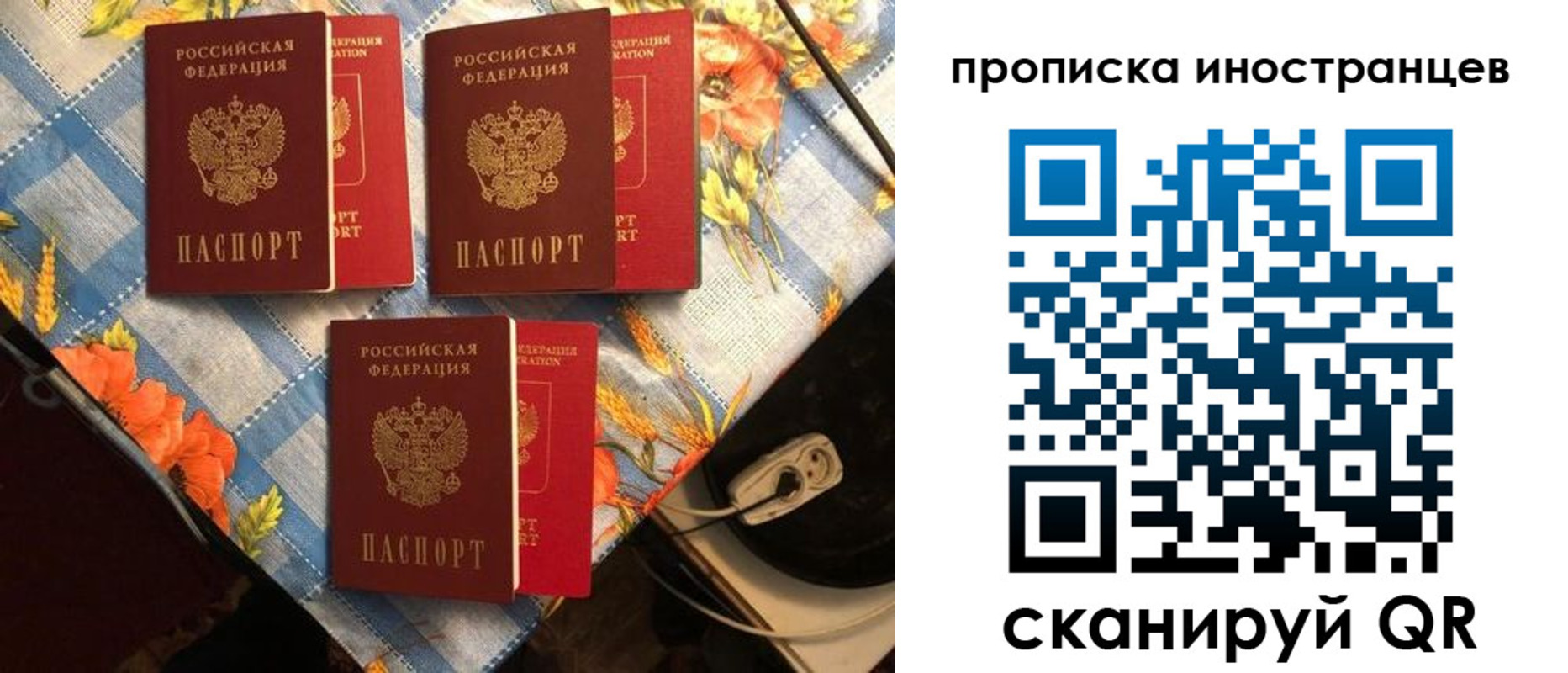 форма 3 в Апатитах