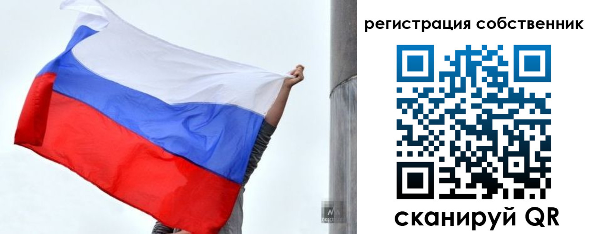 временная прописка в Апатитах