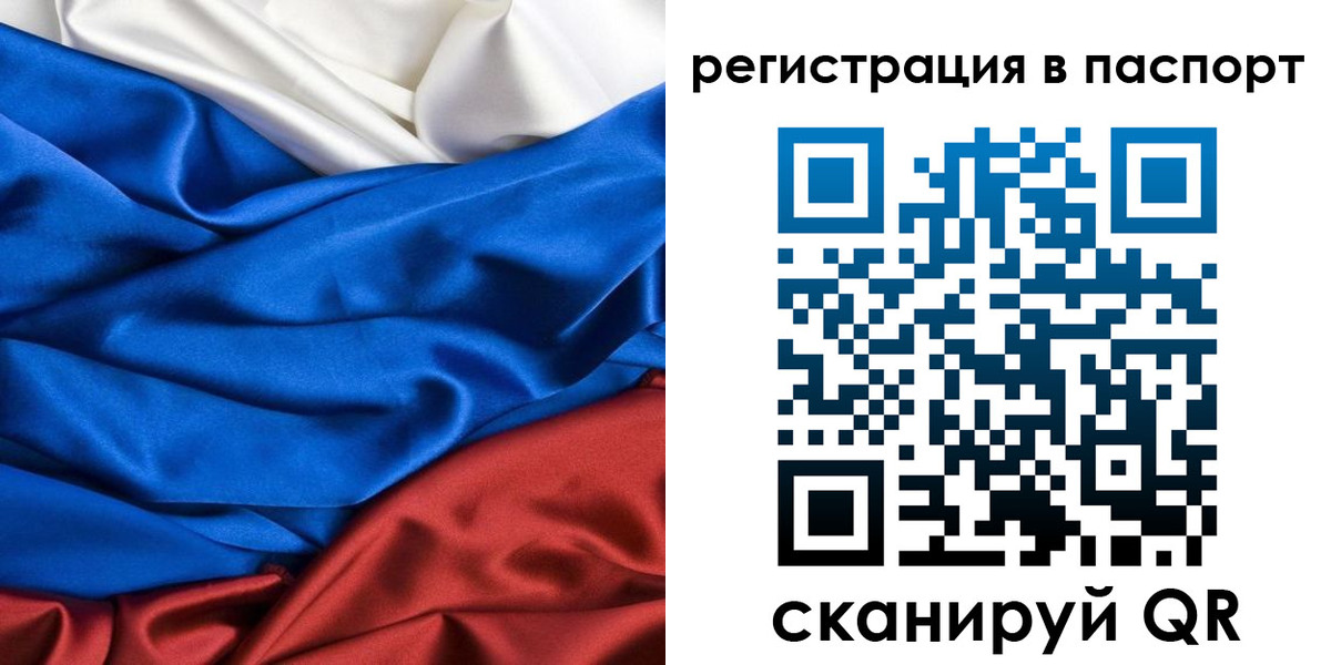 регистрация для дет. сада в Апатитах