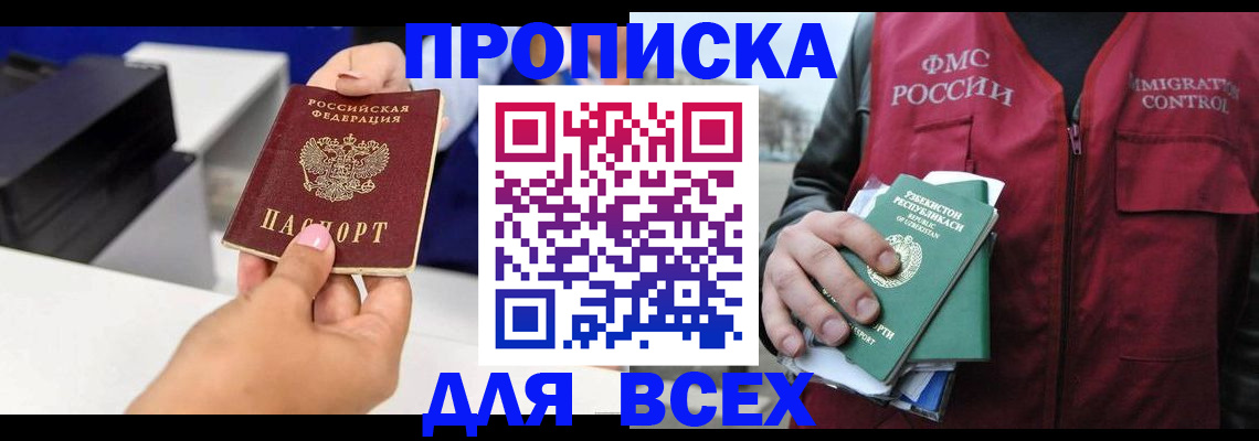 форма 3 в Апатитах